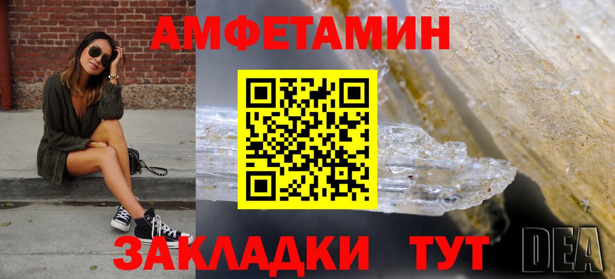 А ПВП Вольск