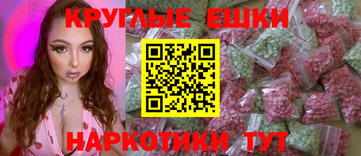 Ecstasy DUBAI Вольск