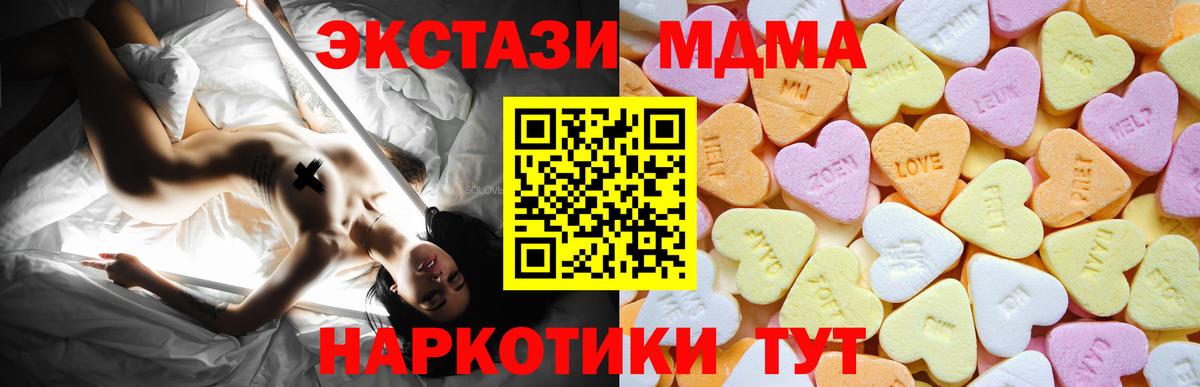 Вольск  ЭКСТАЗИ Philipp Plein  ЭКСТАЗИ TESLA  Ecstasy  Вход с VPN 