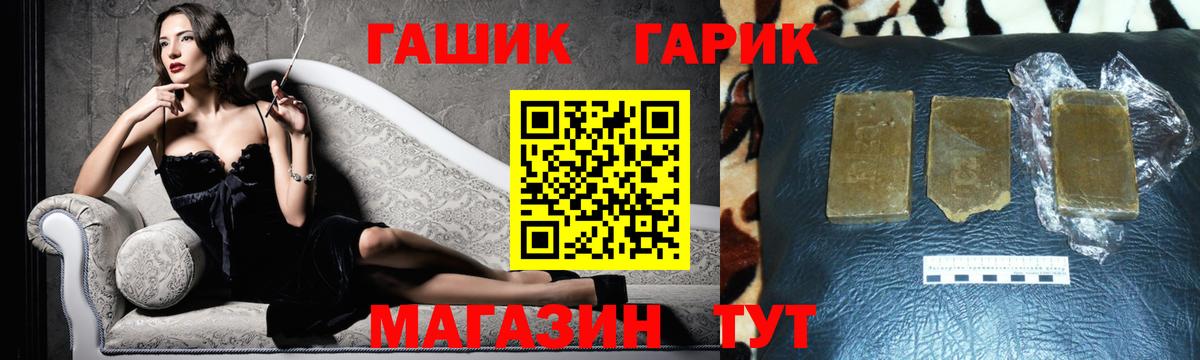 Гашиш 40% ТГК Вольск