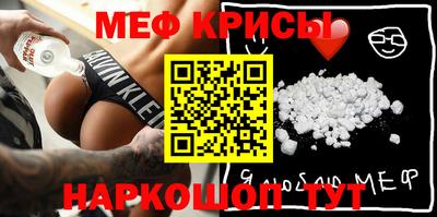 скорость mdpv Чебаркуль