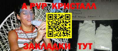 гашиш Чапаевск