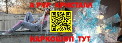 скорость mdpv Чебаркуль
