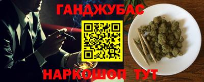 гашиш Чапаевск