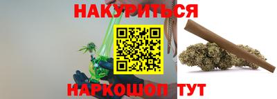 каннабис Чебоксары