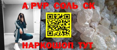 каннабис Чебоксары