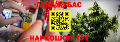 каннабис Чебоксары