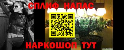 гашиш Чапаевск