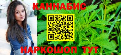каннабис Чебоксары