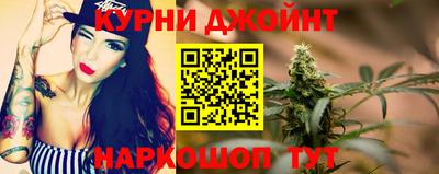 каннабис Чебоксары