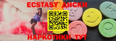 скорость mdpv Чебаркуль