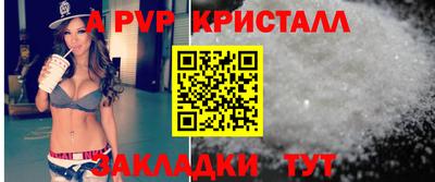 скорость mdpv Чебаркуль