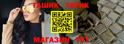 гашиш Чапаевск