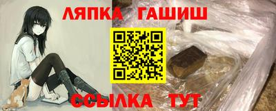 гашиш Чапаевск