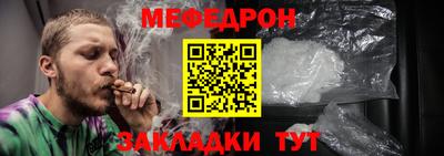 скорость mdpv Чебаркуль