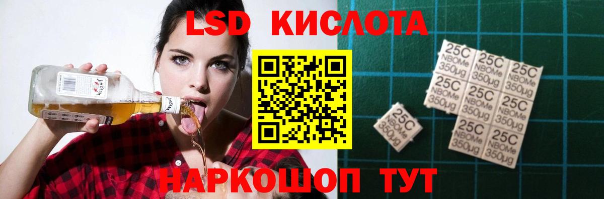 ЛСД экстази кислота  Вход с VPN  Вольск  Лсд 25 экстази ecstasy 