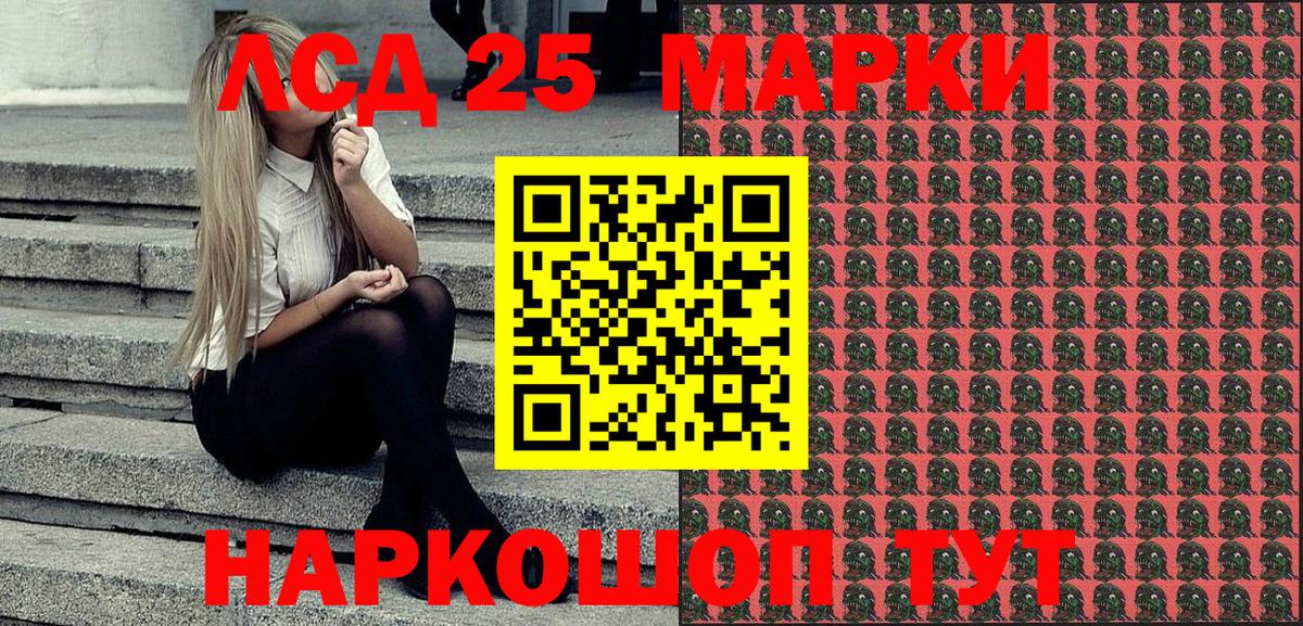 Наркотические марки 1,8мг  Наркотические марки 1,8мг  Вольск  Вход с VPN 