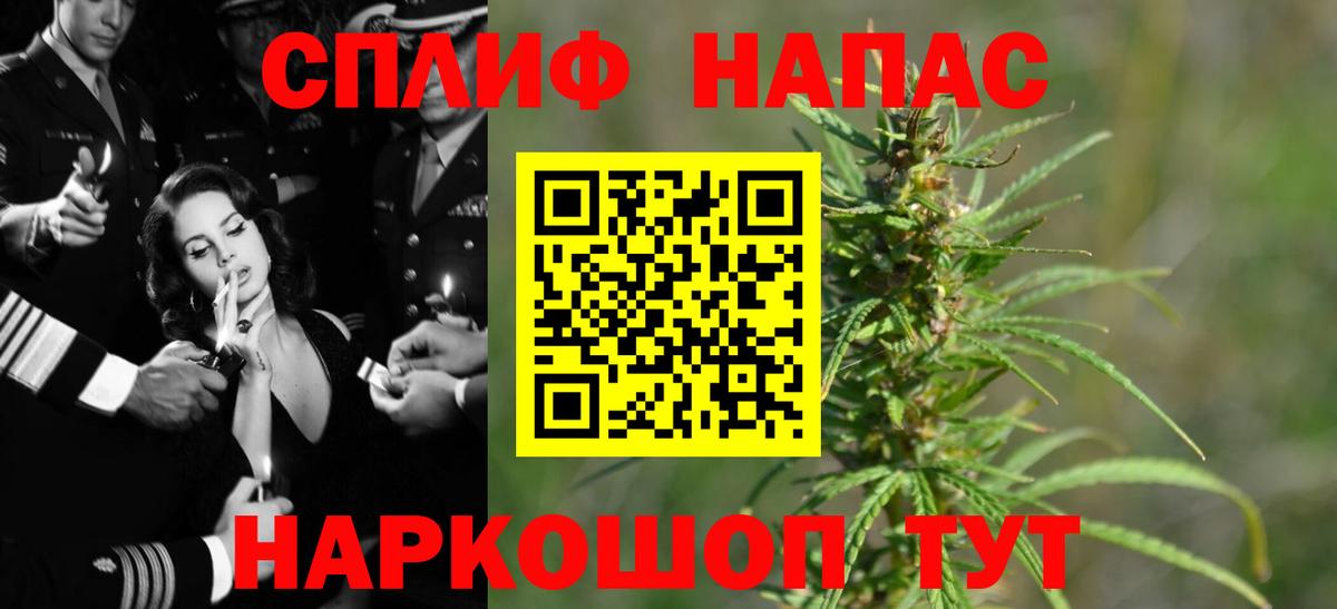 Alpha-PVP СОЛЬ   МДМА  МЕТАДОН  КОКАИН  КЕТАМИН  ГАШ  Вольск  Конопля  МЕФ   Вход с VPN 